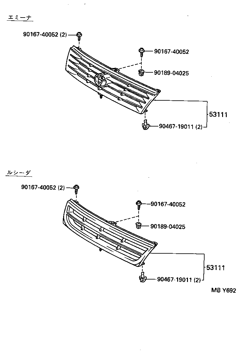 53101-28080-F0 GRILLE, RADIATOR product image