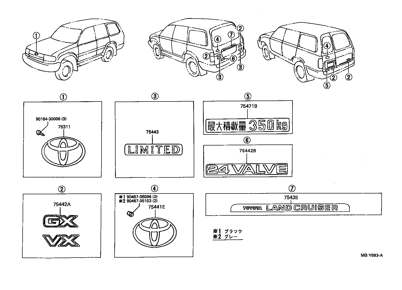 75379-60070 MARK, SIDE PANEL product image