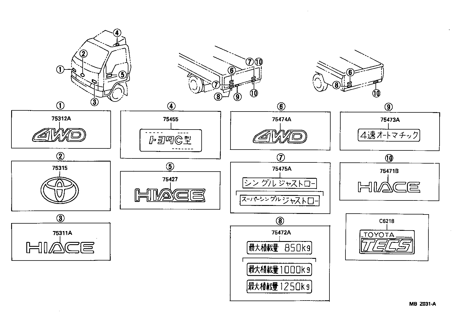 75471-25040 PLATE, REAR BODY NAME, NO.1 product image