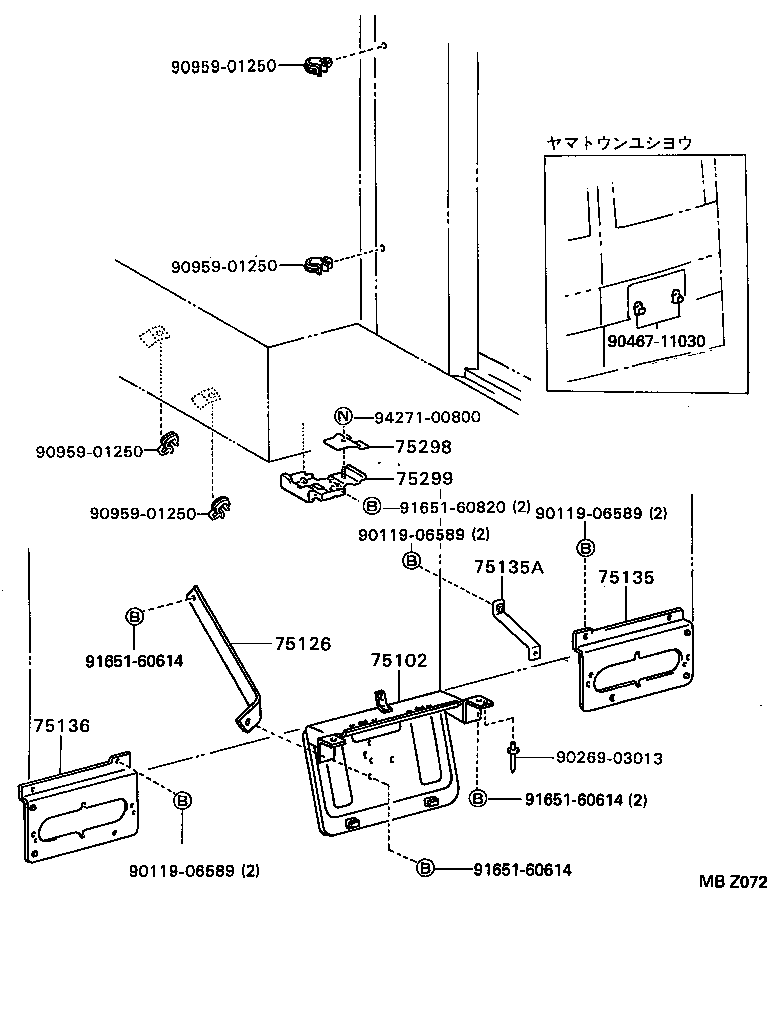 75125-90F02 STAY, REAR LICENSE PLATE BRACKET, LOWER product image