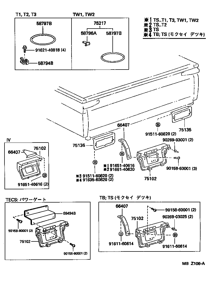 66495-25010 STAY SUB-ASSY, LICENSE PLATE BRACKET product image