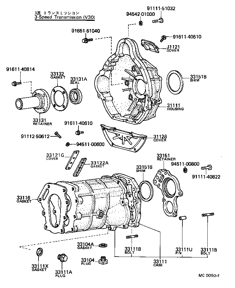 33102-20011 COVER, MANUAL TRANSMISSION CASE product image