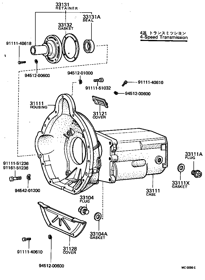 33102-20011 COVER, MANUAL TRANSMISSION CASE product image