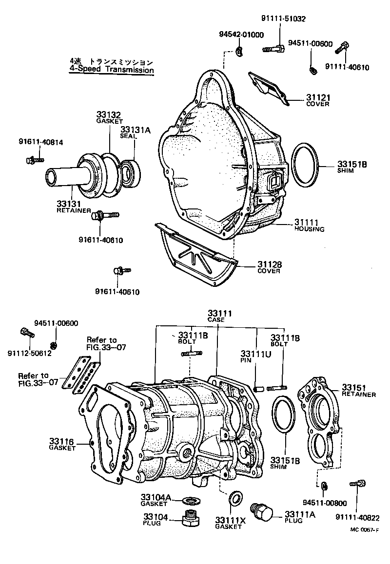 33102-20011 COVER, MANUAL TRANSMISSION CASE product image