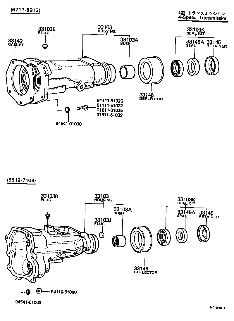 33103-40011 HOUSING SUB-ASSY, EXTENSION(MTM) product image
