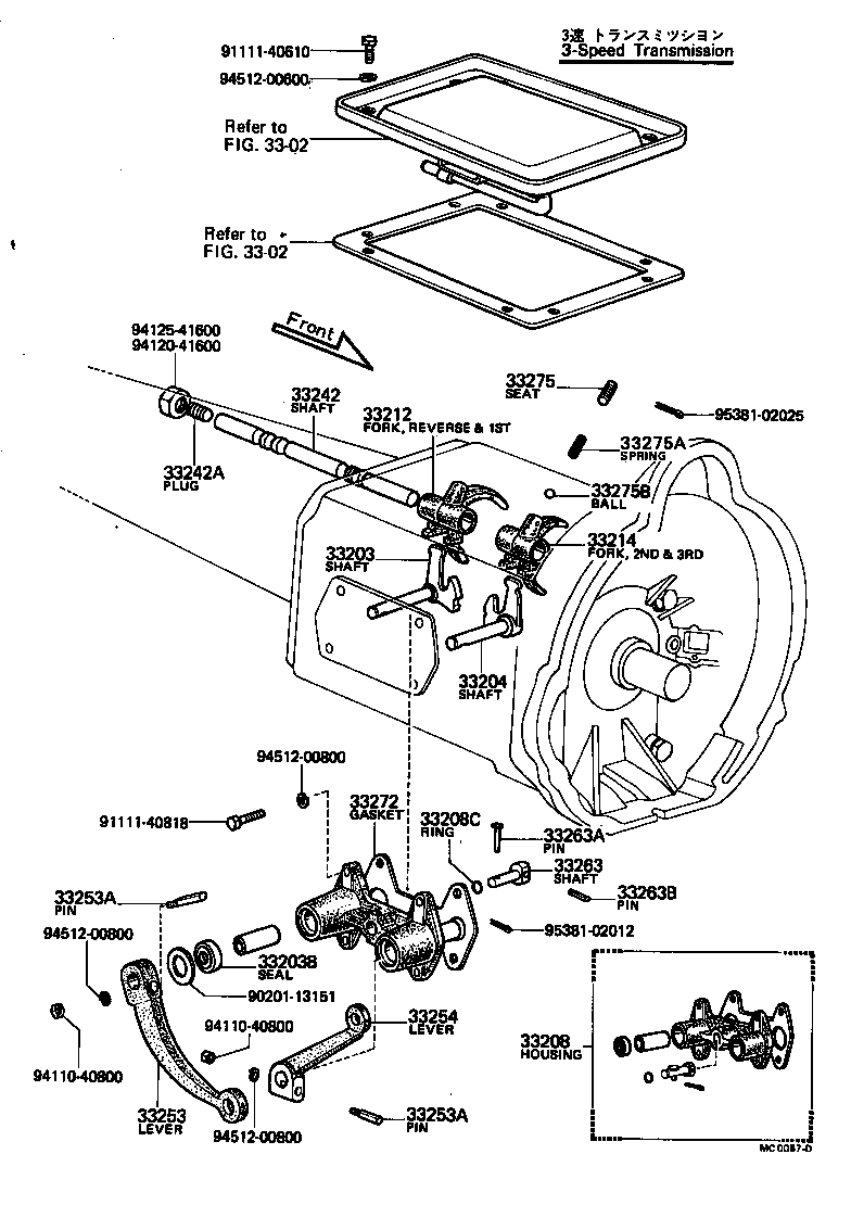 33121-40020 COVER, MANUAL TRANSMISSION CASE product image