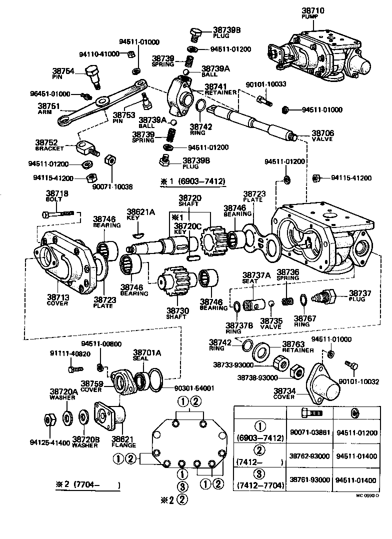 38734-93000 COVER, PLUNGER product image