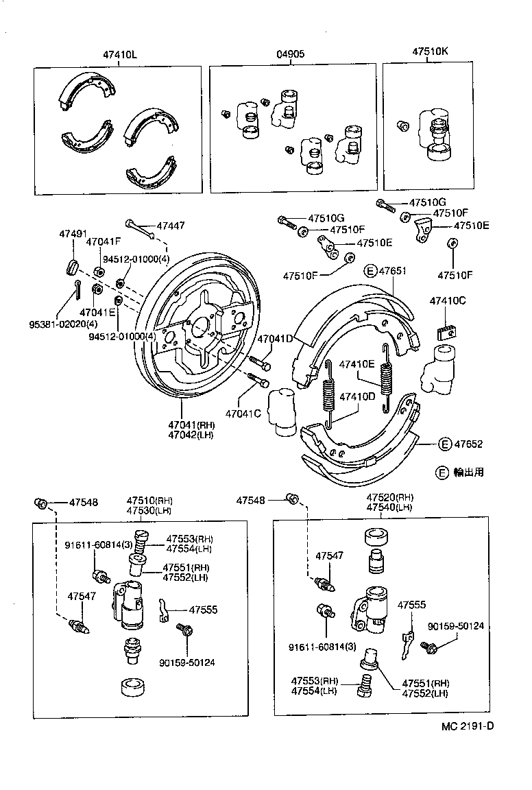 04473-27010 CYLINDER KIT, FRONT WHEEL product image