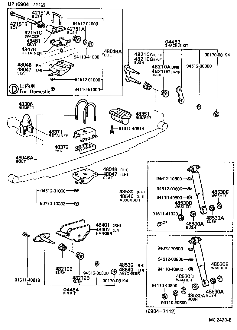 04483-10030 SHACKLE KIT, REAR SPRING product image