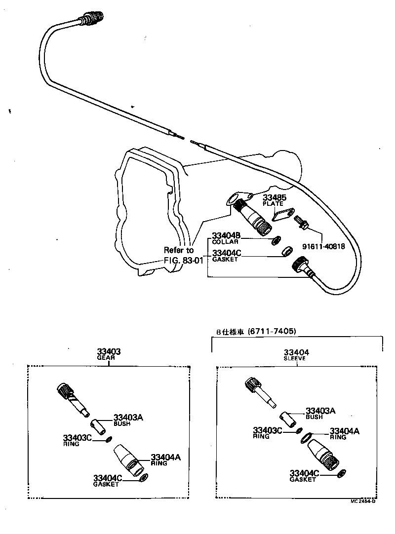 33403-69045 GEAR SUB-ASSY, SPEEDOMETER DRIVEN (MTM) product image