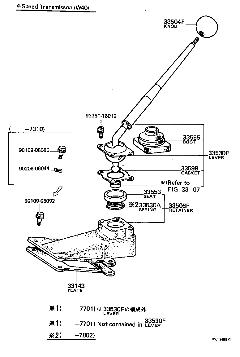 Toyota 33503-20111 LEVER ASSY, SHIFT (FOR FLOOR SHIFT)