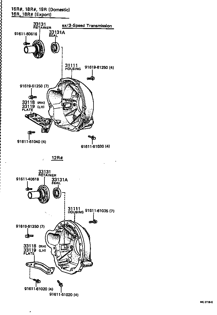 33119-22020 PLATE, STIFFENER, LH(MTM) product image