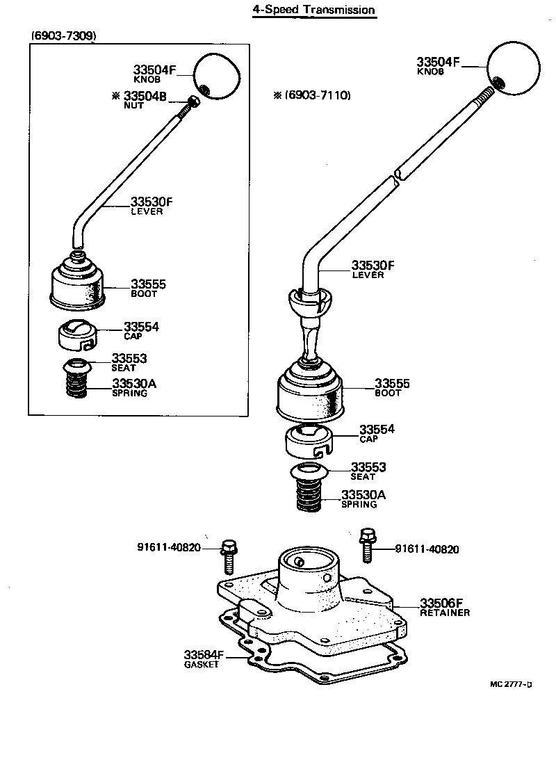 33541-60031 LEVER ASSY, SHIFT (FOR FLOOR SHIFT) product image