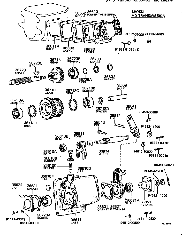 38729-96302 KEY, WOODRUFF (FOR POWER TAKE-OFF OUTPUT SHAFT) product image