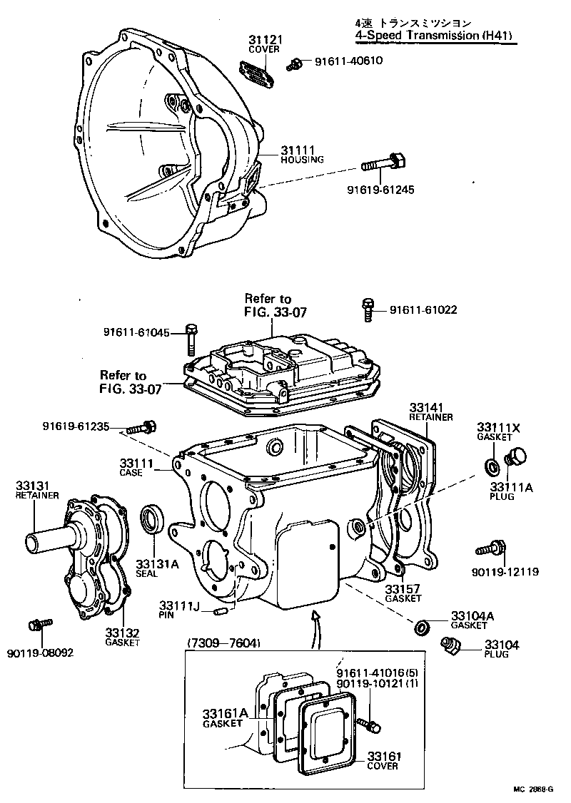31121-30010 COVER, CLUTCH HOUSING, NO.1 product image