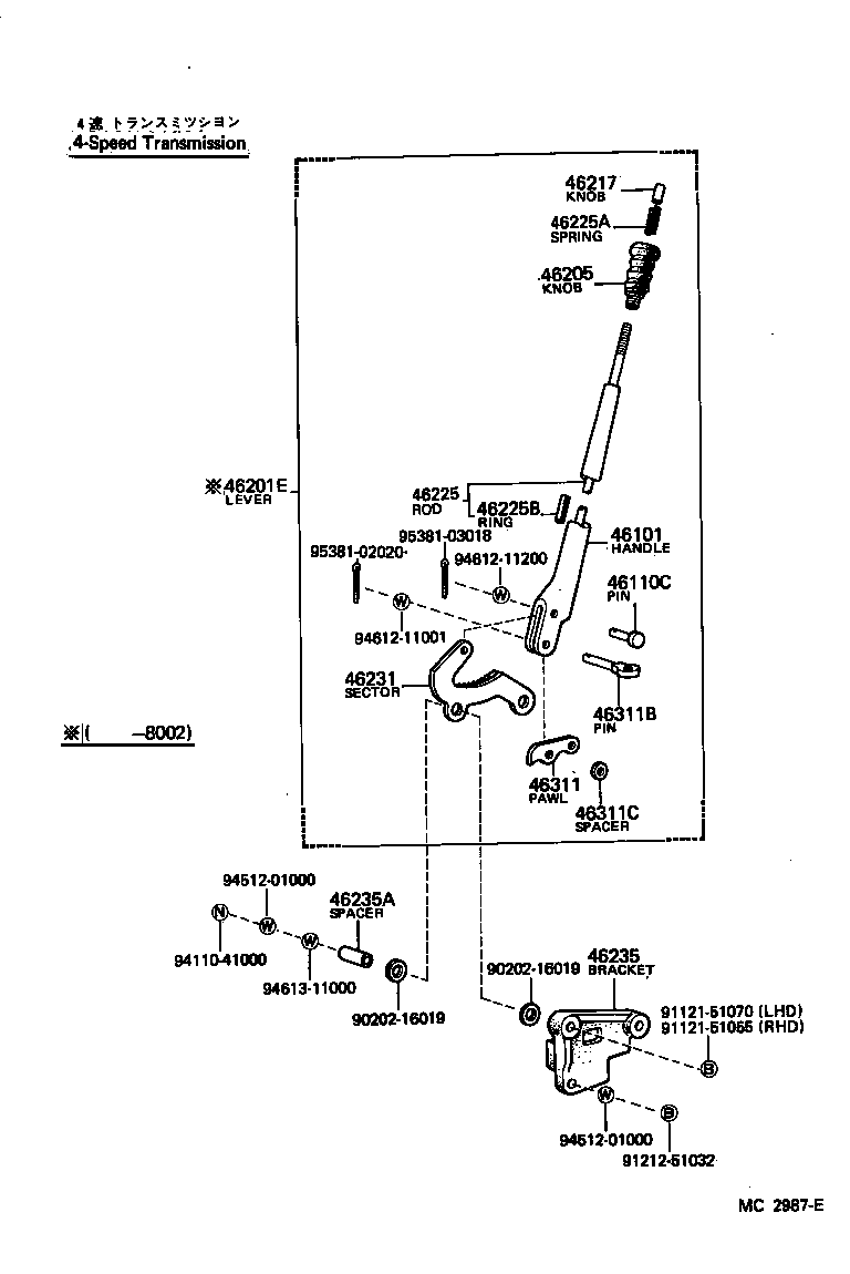 46556-55010 PIN, SHOE HOLD DOWN SPRING product image