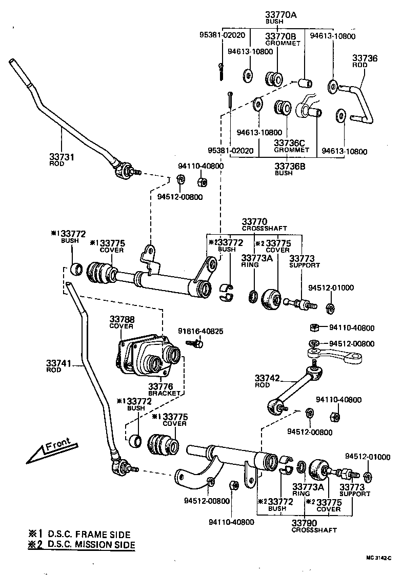 33518-30040 BUSH, UPPER CONTROL SHAFT PIECE product image