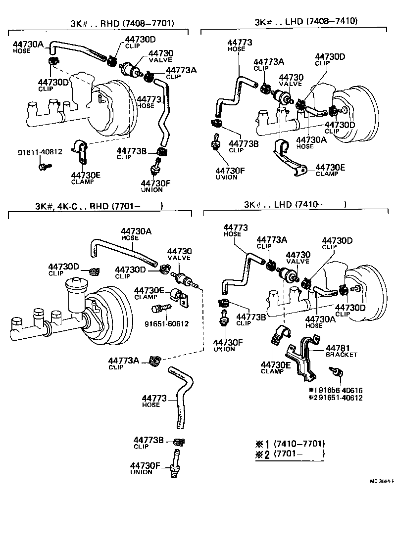 04443-14041 BOOSTER KIT, BRAKE product image