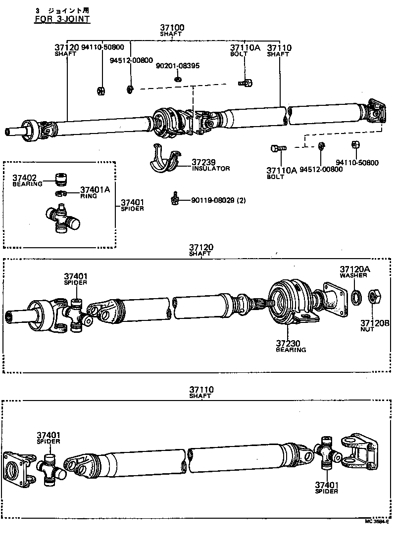 37402-20010 BEARING SUB-ASSY, UNIVERSAL JOINT SPIDER product image