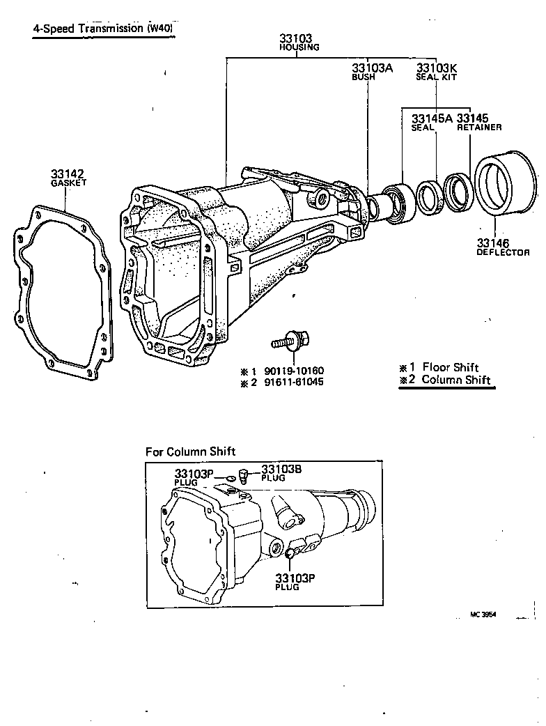 33103-31031 HOUSING SUB-ASSY, EXTENSION(MTM) product image
