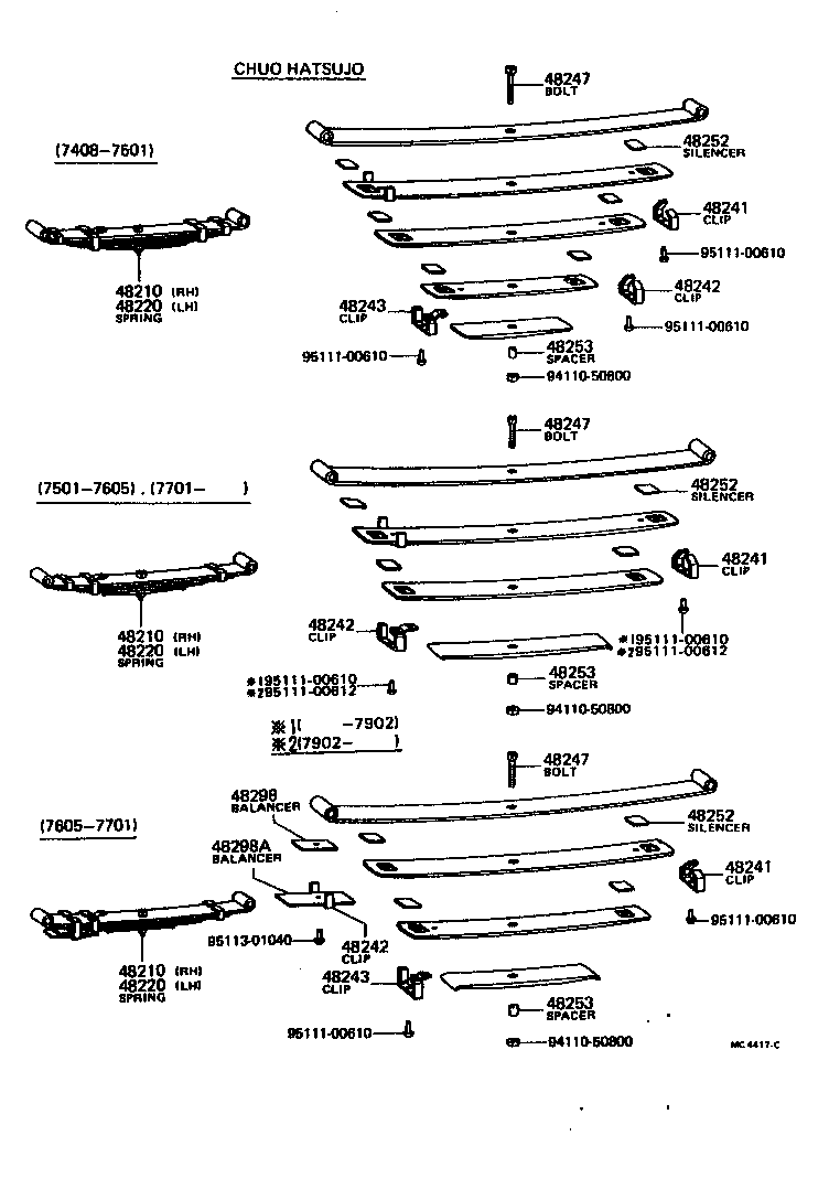 Thumbnail 4 for 48351-19025