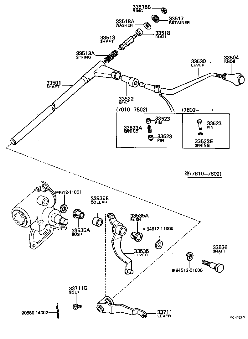 33535-28010 LEVER, CONTROL SELECT (FOR COLUMN SHIFT) product image