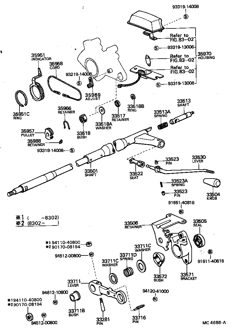 33711-20190 LEVER, CONTROL SHAFT (FOR COLUMN SHIFT) product image