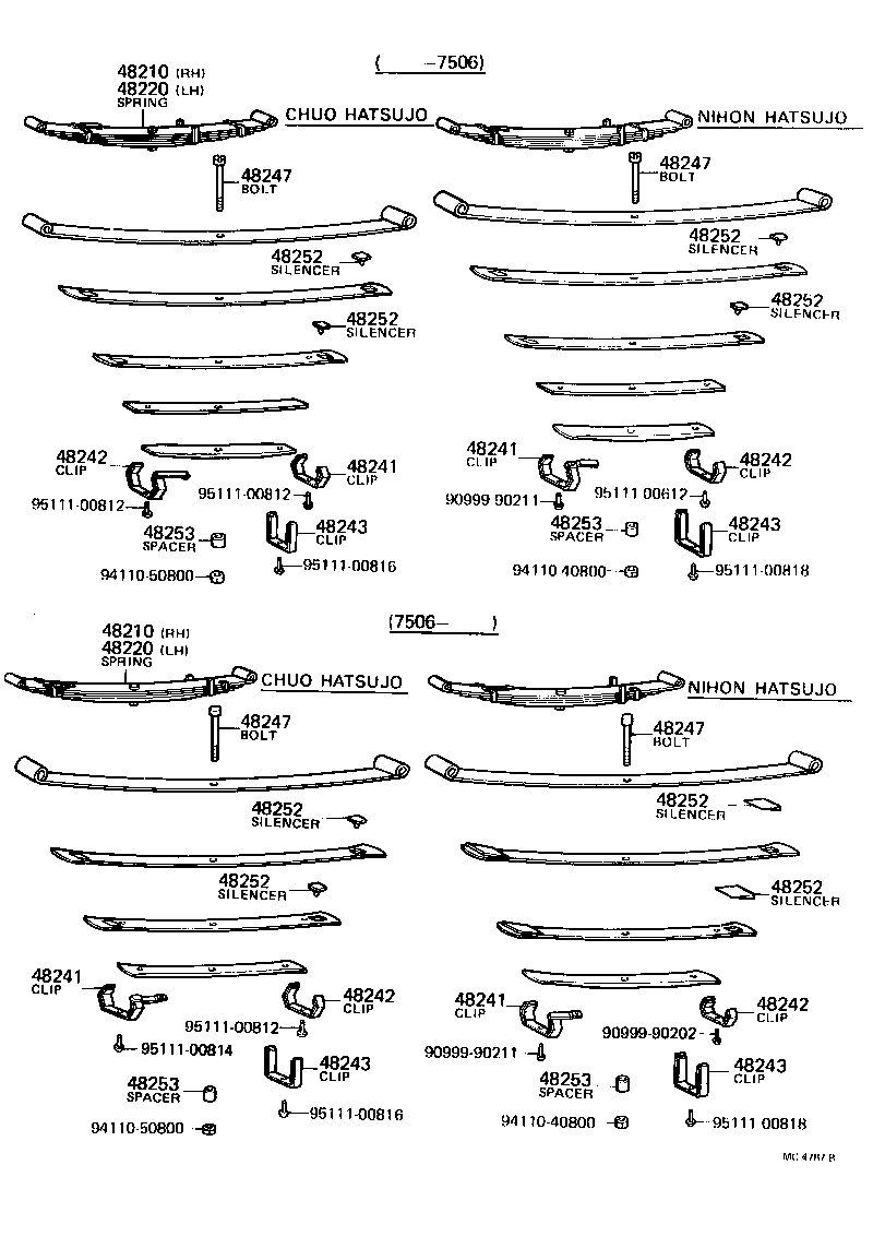 47311-22181 TUBE, FRONT BRAKE, NO.1 product image