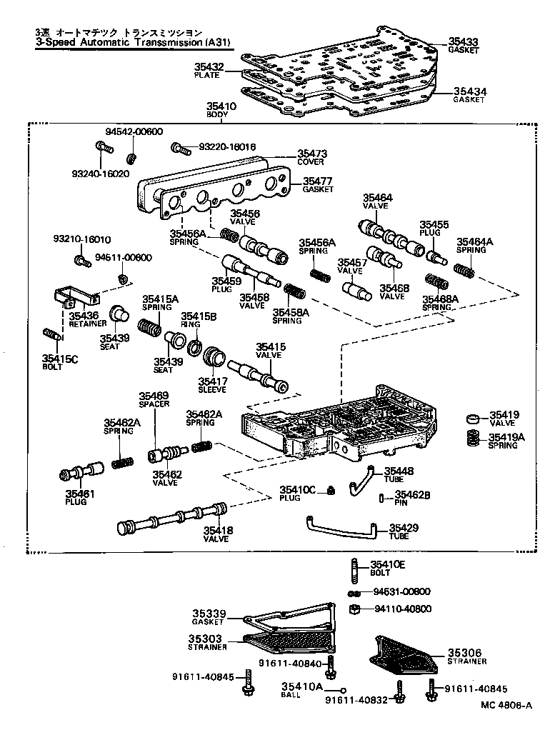 35303-30012 STRAINER SUB-ASSY, OIL product image