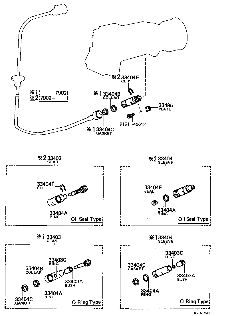 33482-19025 GEAR SUB-ASSY, SPEEDOMETER DRIVEN (MTM) product image