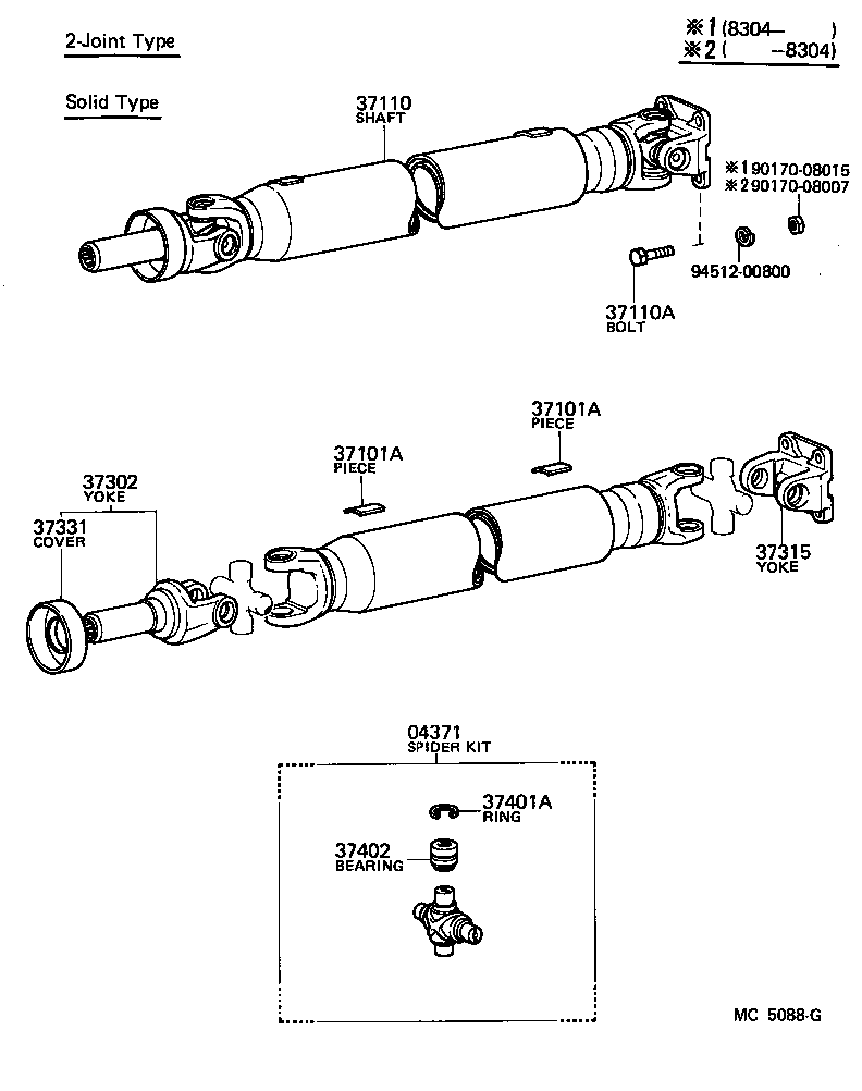 37100-14480 SHAFT ASSY, PROPELLER W/CENTER BEARING product image