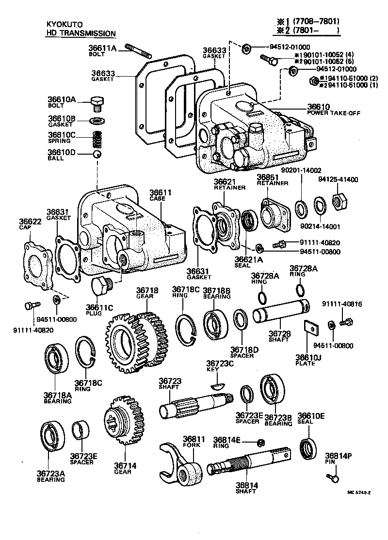 38729-96302 KEY, WOODRUFF (FOR POWER TAKE-OFF OUTPUT SHAFT) product image