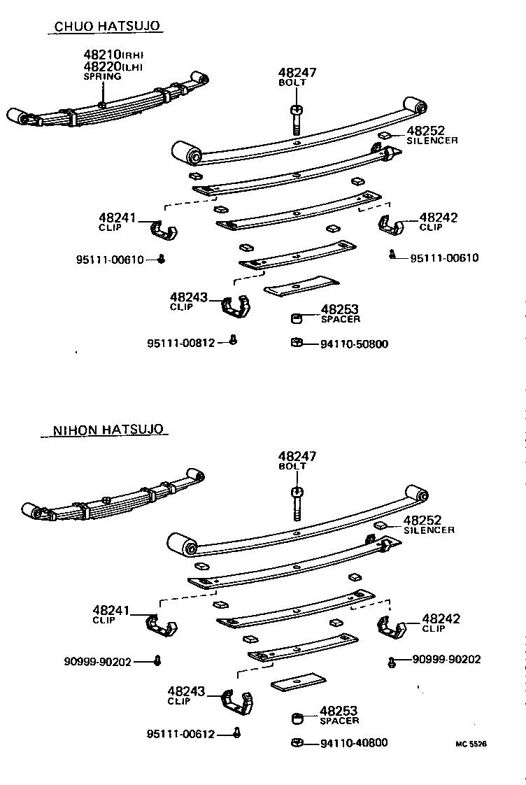04483-13010 SHACKLE KIT, REAR SPRING product image