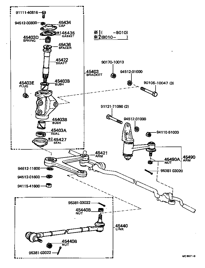 45440-29085 LINK ASSY, STEERING DRAG product image