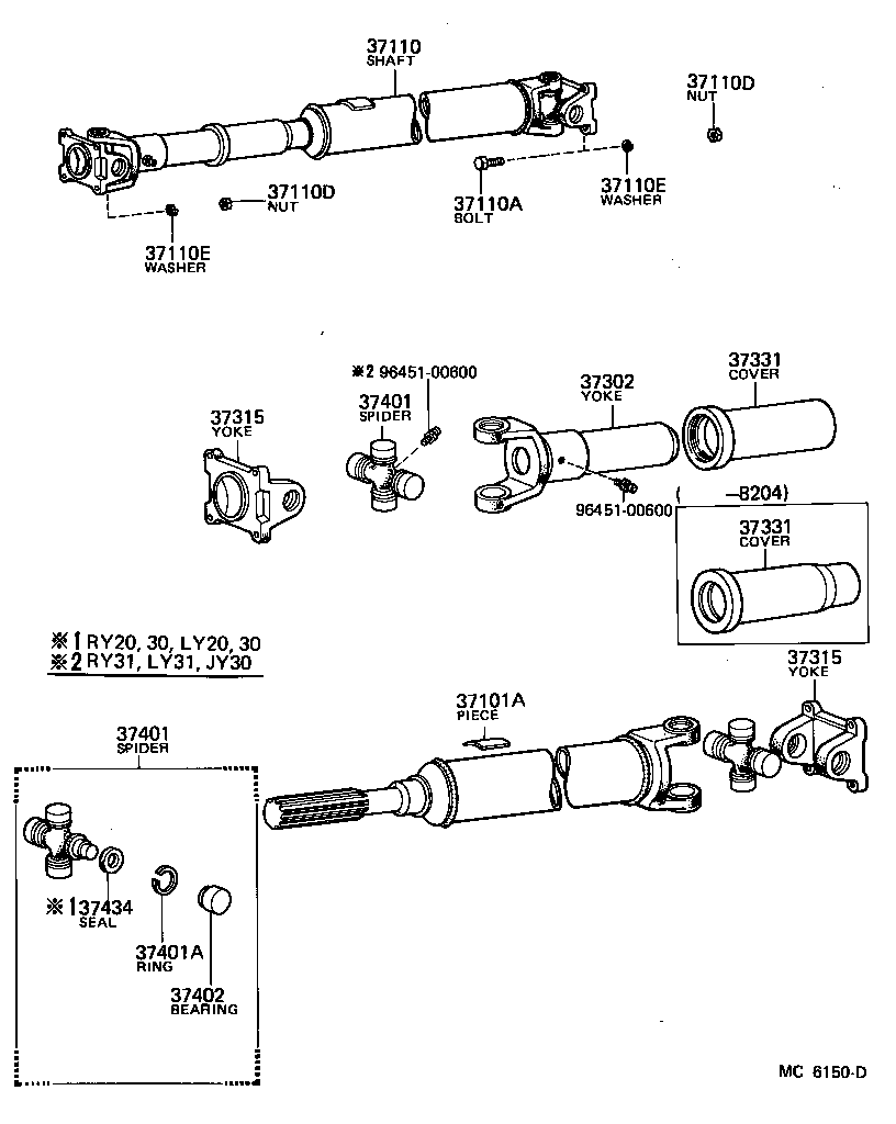90170-11205 NUT (FOR PROPELLER SHAFT) product image