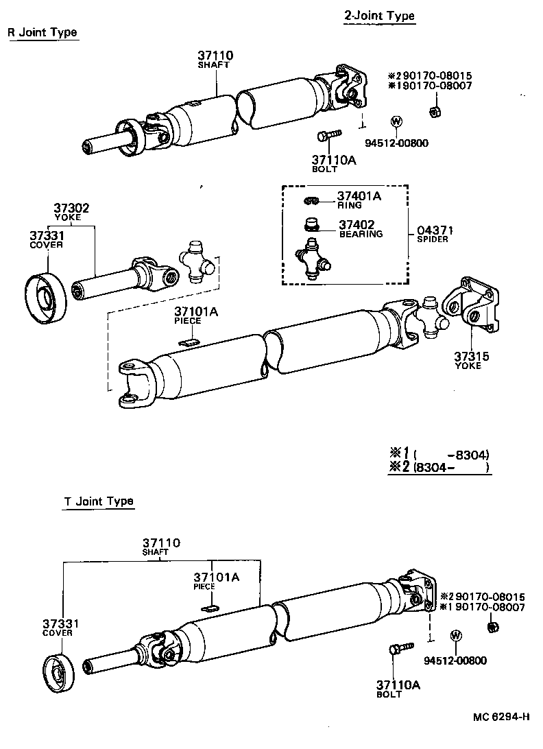 37315-12040 YOKE, UNIVERSAL JOINT FLANGE product image