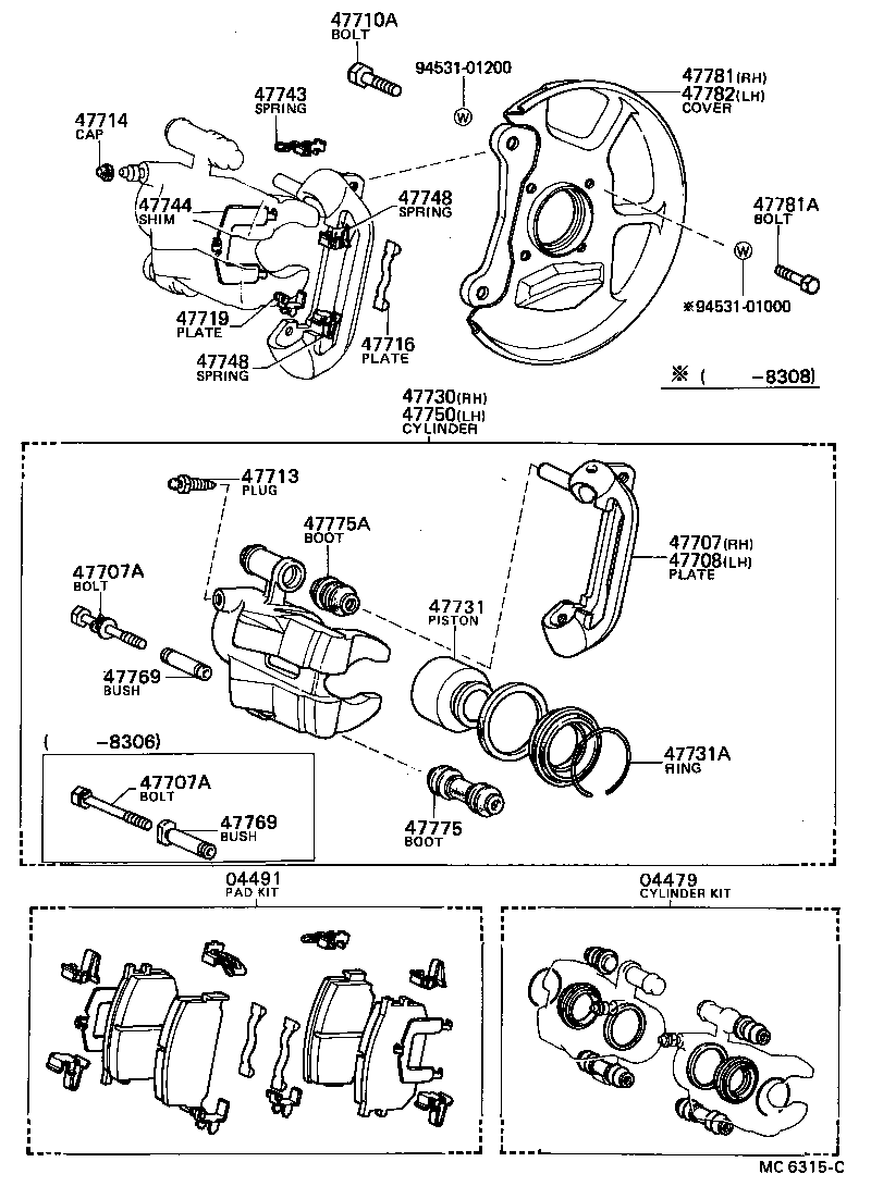 04491-12222 PAD KIT, DISC BRAKE, FRONT product image