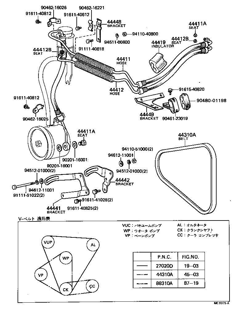 44441-40022 BRACKET, PUMP, FRONT product image