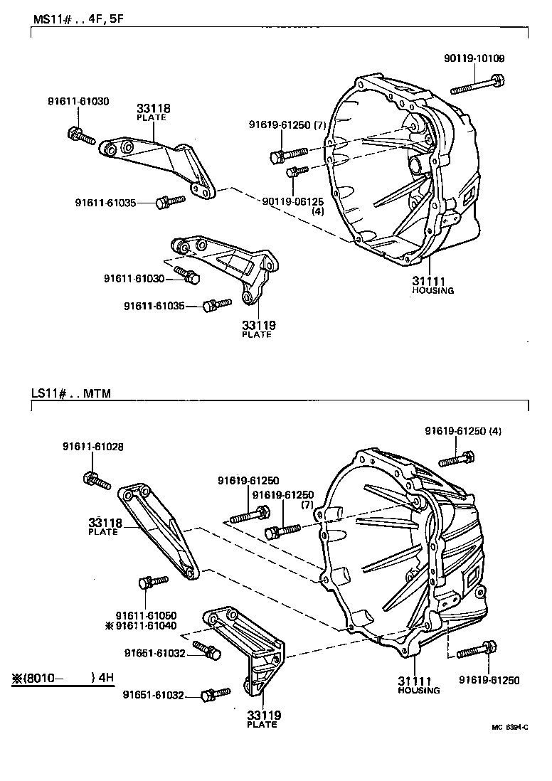 31111-20150 HOUSING, CLUTCH product image