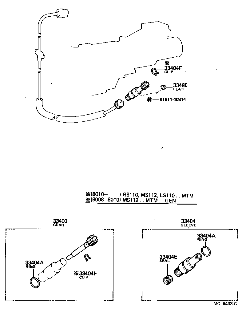 33403-69016 GEAR SUB-ASSY, SPEEDOMETER DRIVEN (MTM) product image