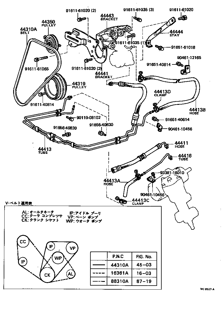 44319-12010 PULLEY, VANE PUMP DRIVE product image