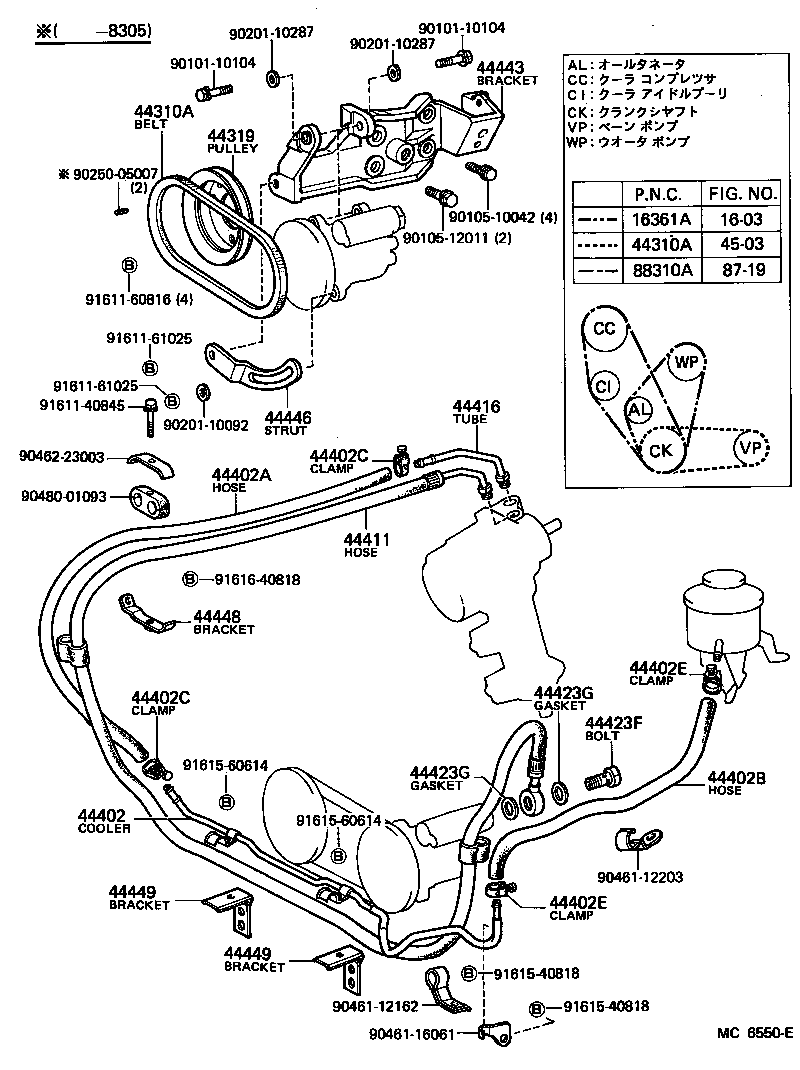44446-30030 STRUT, ADJUSTING product image