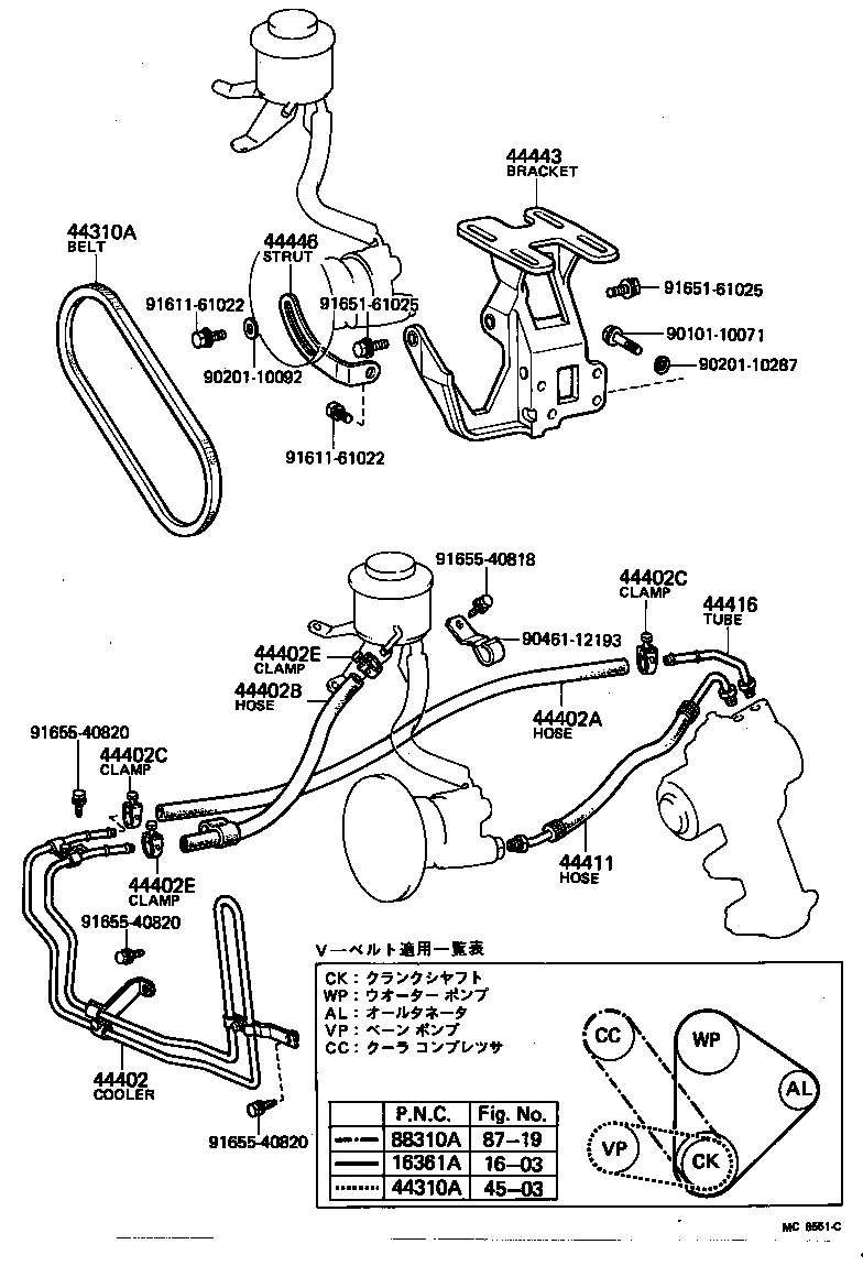 44446-30030 STRUT, ADJUSTING product image