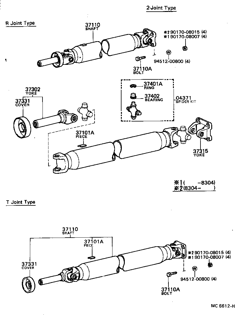 37110-13040 SHAFT ASSY, PROPELLER product image
