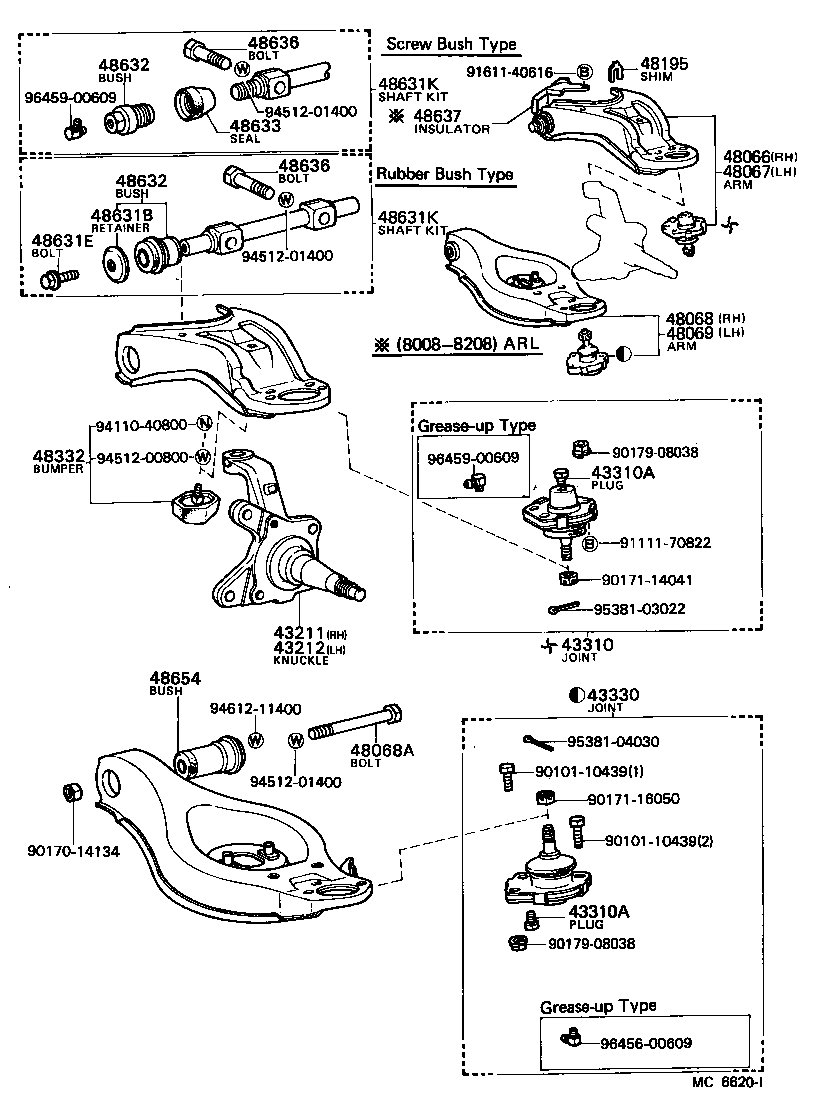 04485-30031 SHAFT KIT, UPPER SUSPENSION ARM product image