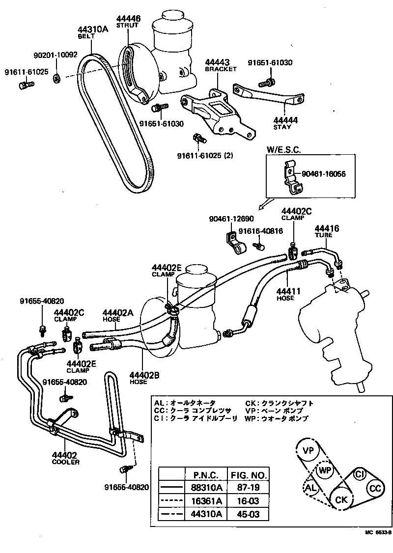 44446-30030 STRUT, ADJUSTING product image
