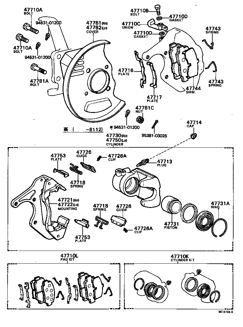 90404-10017 UNION(FOR FRONT DISC BRAKE CALIPER) product image