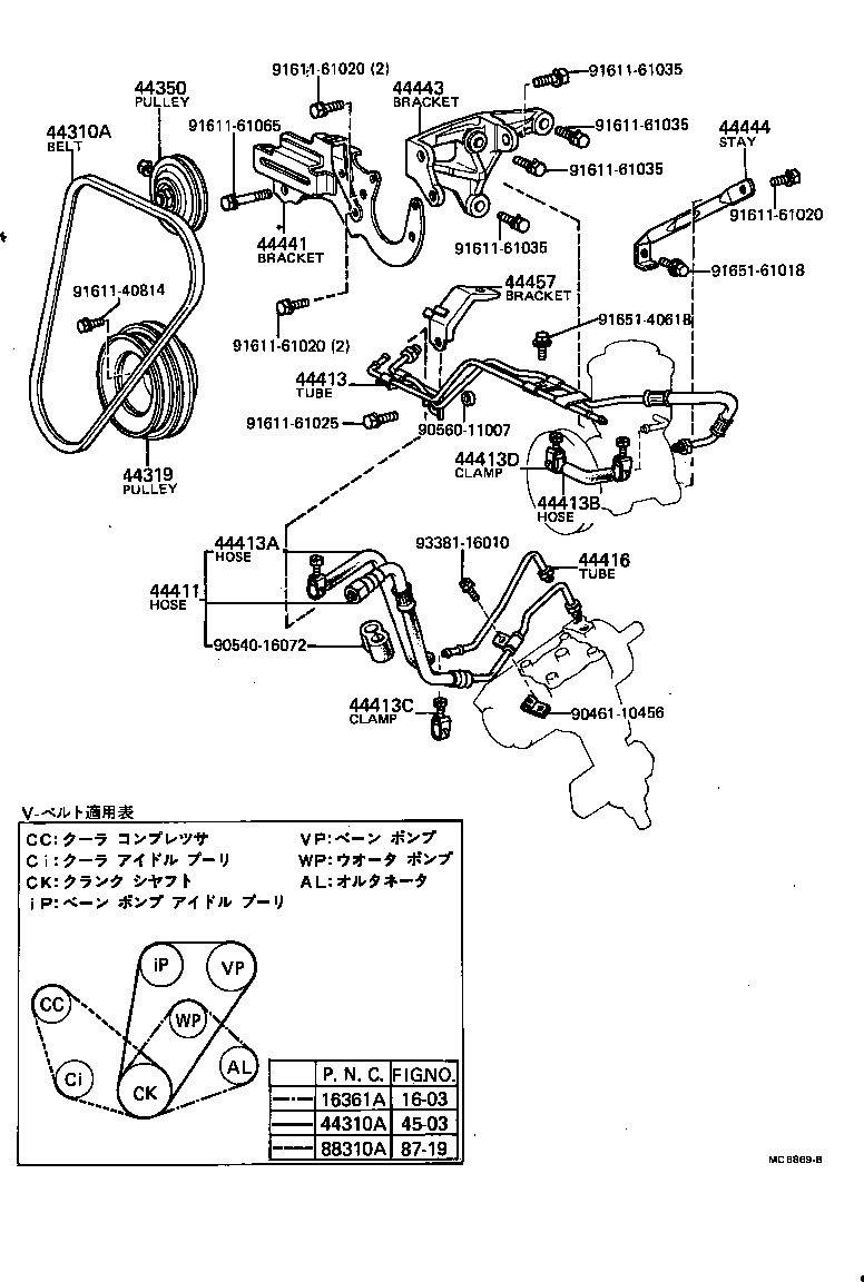 44410-22031 HOSE, PRESSURE FEED product image