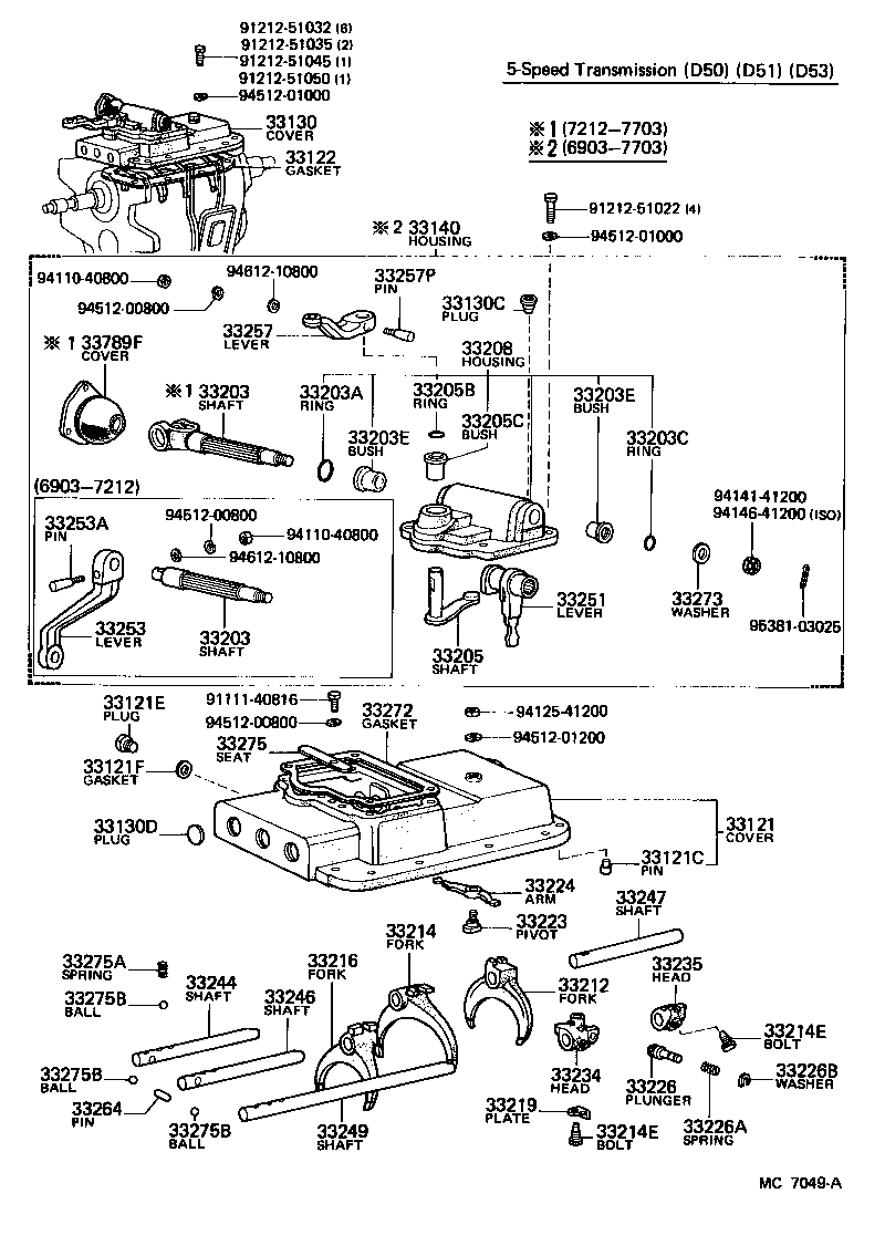 33102-57010 COVER, MANUAL TRANSMISSION CASE product image