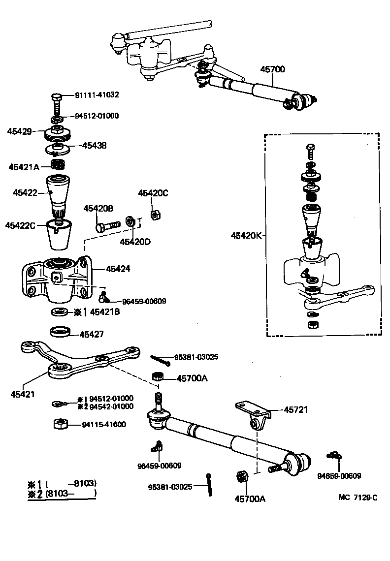 45046-69025 END SUB-ASSY, STEERING RELAY ROD, RH product image